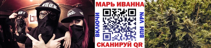 Какие есть наркотики Котовск Бошки Шишки  Псилоцибиновые грибы  Амфетамин  Мефедрон  Cocaine 
