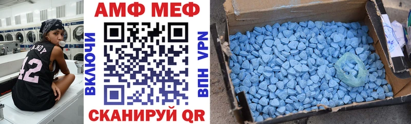 АМФЕТАМИН 98%  купить  цена  Котовск 