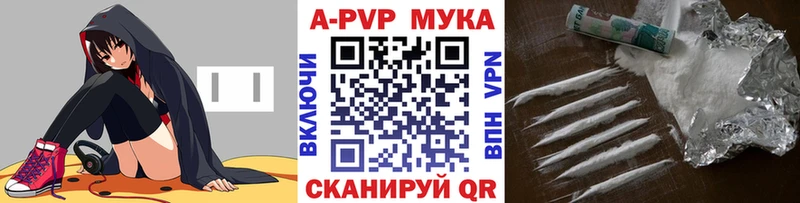Альфа ПВП СК  Котовск 