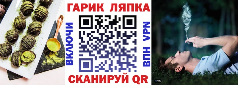 KRAKEN ССЫЛКА  площадка как зайти  Печенье с ТГК конопля  Котовск 