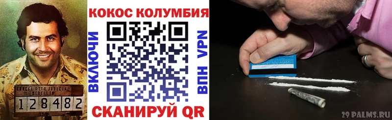 Кокаин Перу Котовск