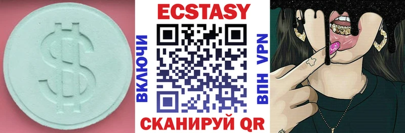 Экстази XTC  omg сайт  Котовск  закладки 