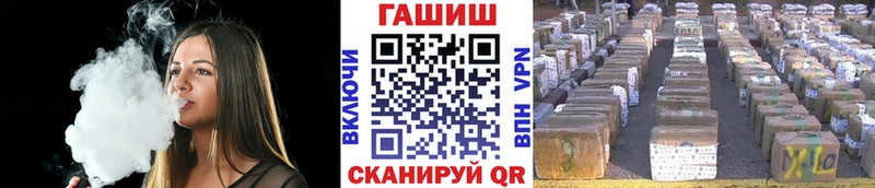где найти   Котовск  ГАШИШ Premium 