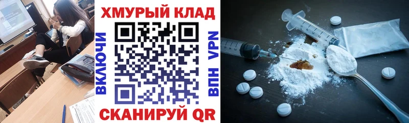 ГЕРОИН Афган  Котовск 