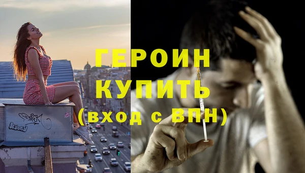 мефедрон VHQ Белокуриха