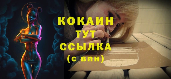 мефедрон VHQ Белокуриха