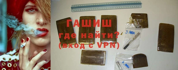 мефедрон VHQ Белокуриха