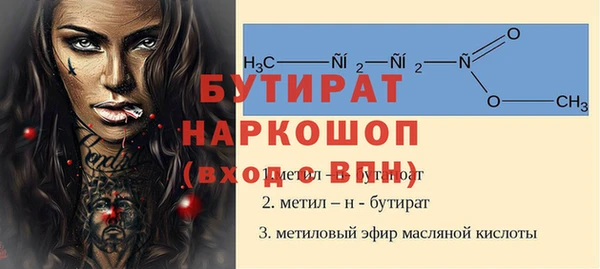MDMA Ханты-Мансийск