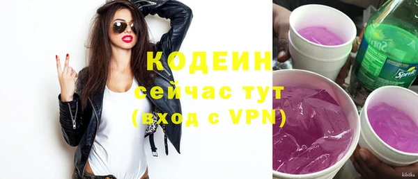 мефедрон VHQ Белокуриха