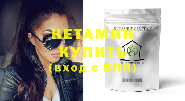 мефедрон VHQ Белокуриха