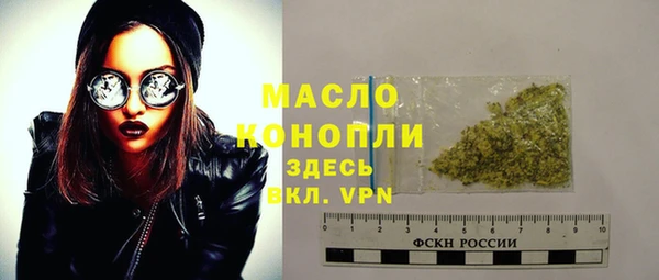мескалин Беломорск