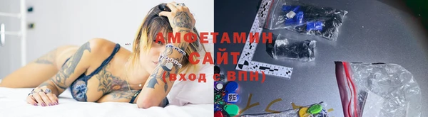мефедрон VHQ Белокуриха