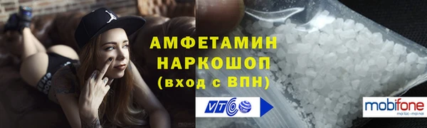 мефедрон VHQ Белокуриха