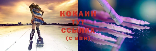 мефедрон VHQ Белокуриха