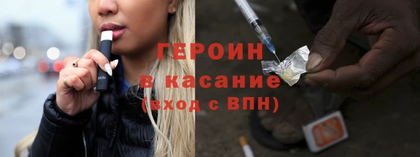 мескалин Беломорск