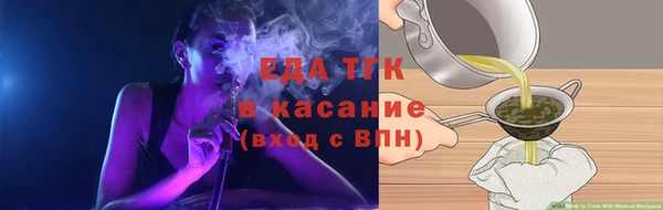мефедрон VHQ Белокуриха