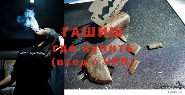 метамфетамин Фурманов