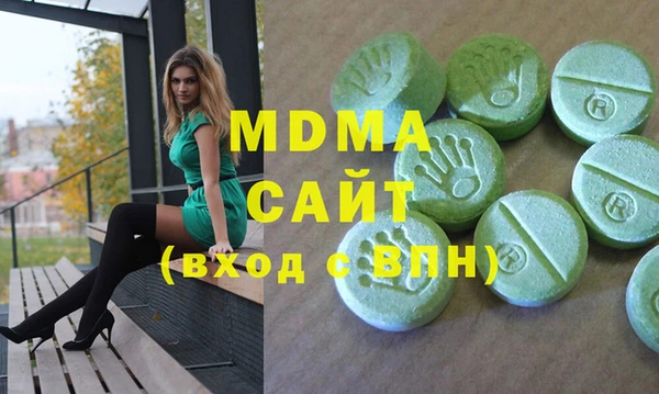 мескалин Беломорск