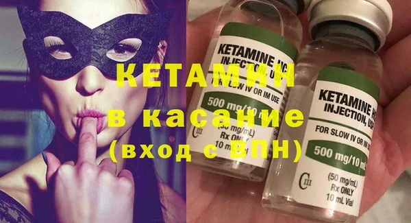 мескалин Беломорск