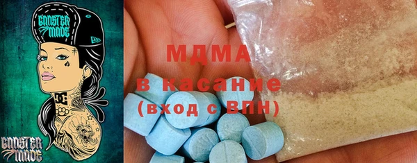 мескалин Беломорск