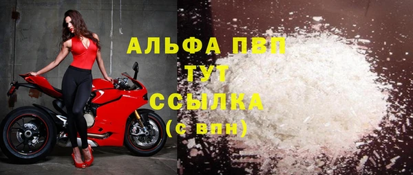 мефедрон VHQ Белокуриха