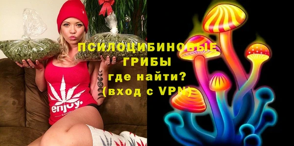 мескалин Беломорск