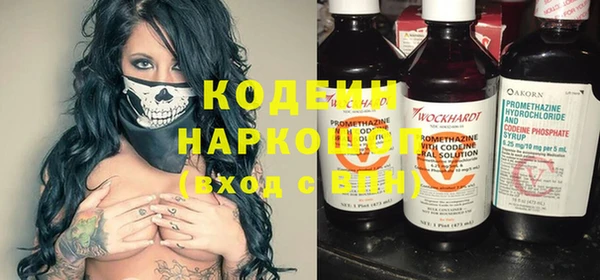 мефедрон VHQ Белокуриха