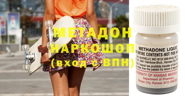 мефедрон VHQ Белокуриха