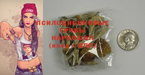 мефедрон VHQ Белокуриха