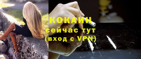 мефедрон VHQ Белокуриха