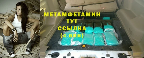 мескалин Беломорск