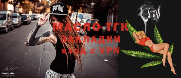 мескалин Беломорск
