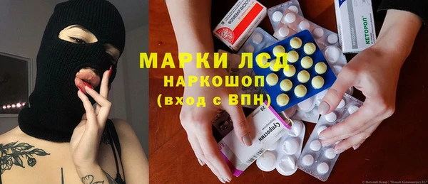 метамфетамин Фурманов