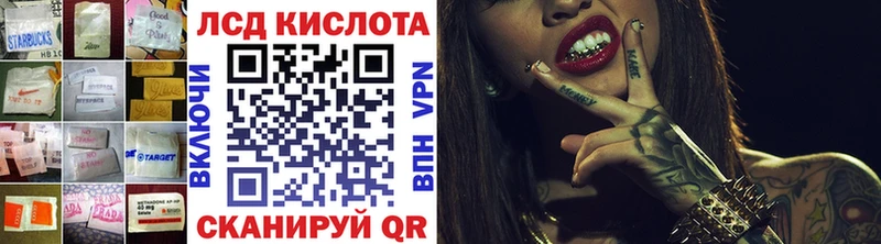LSD-25 экстази ecstasy  hydra ССЫЛКА  Котовск 