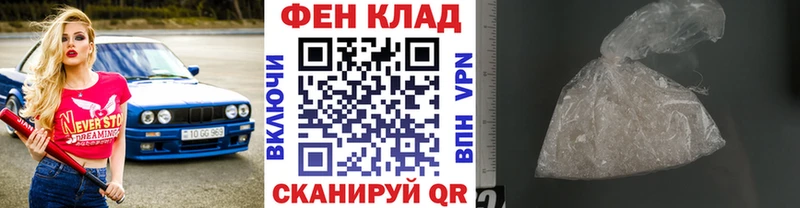 МЕТАМФЕТАМИН винт  как найти   сайты даркнета Telegram  Котовск 