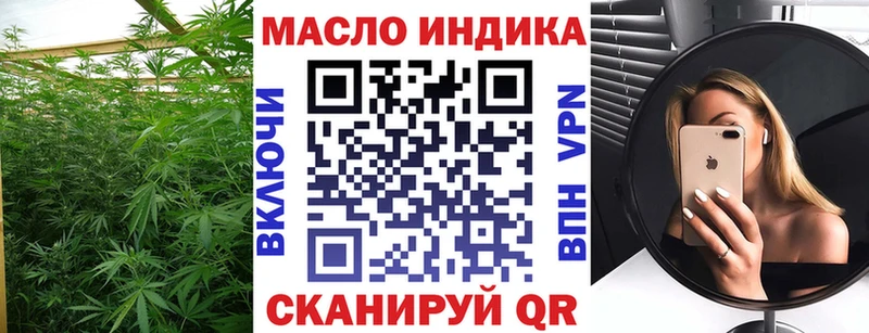 Дистиллят ТГК концентрат  Котовск 